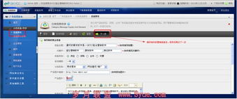 組合營銷軟件 簡化操作流程，提升營銷效率